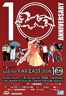 far-east-fest2